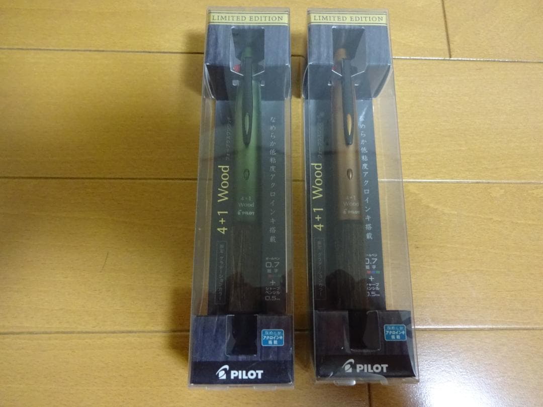 2本セット/新品未使用/PILOT/数量限定品/4+1/ウッド/Wood