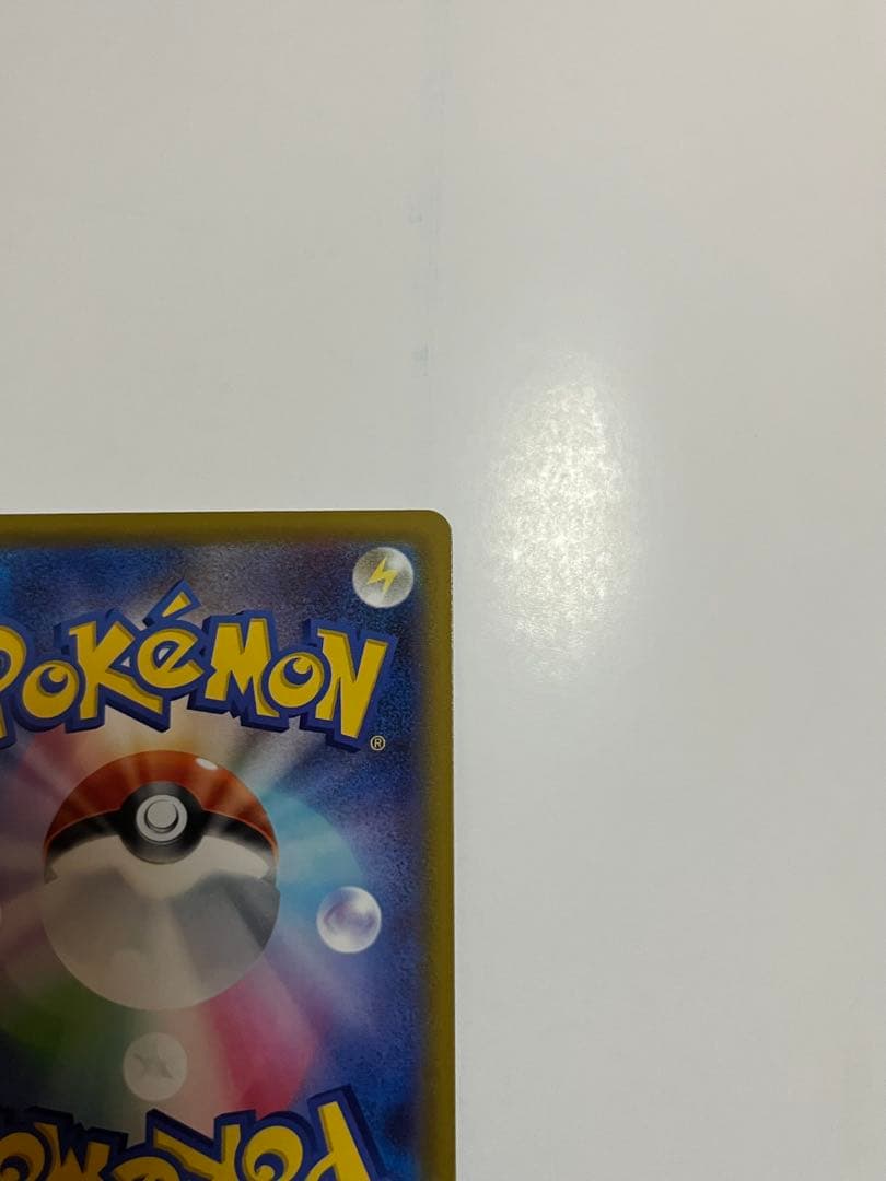 y*.様 メガゲンガーEX SAR