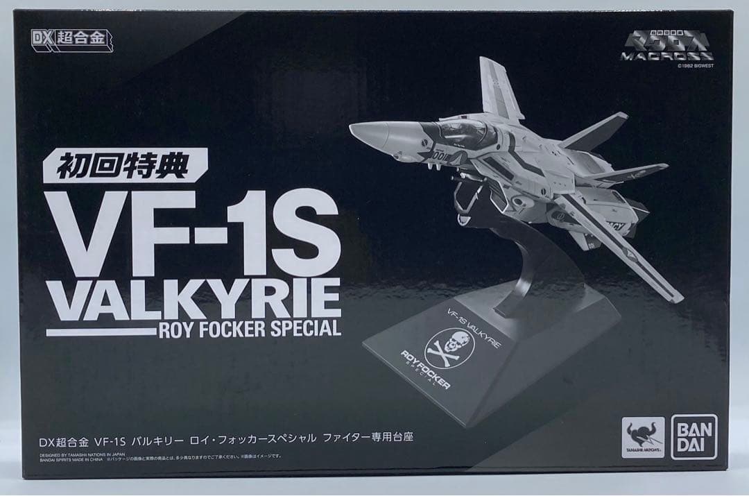 DX超合金 初回限定版VF-1S バルキリー ロイ・フォッカースペシャル