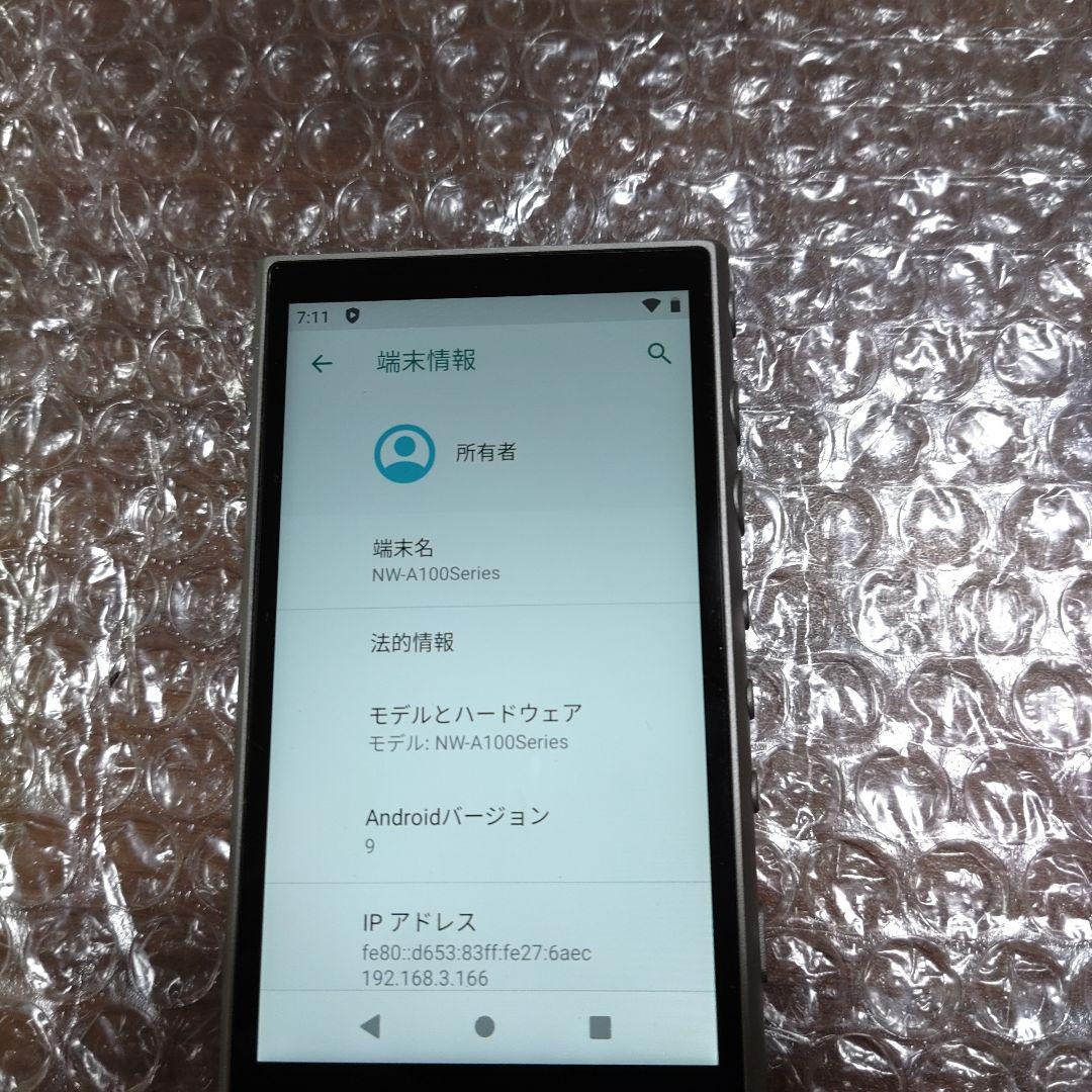ソニーウォークマン　NW−A105　管理ナンバー7410