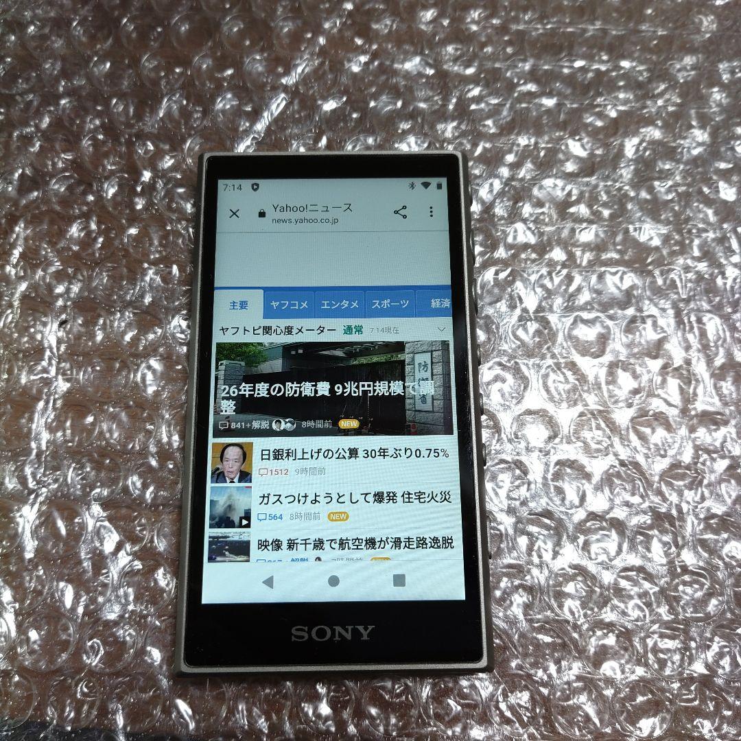 ソニーウォークマン　NW−A105　管理ナンバー7410