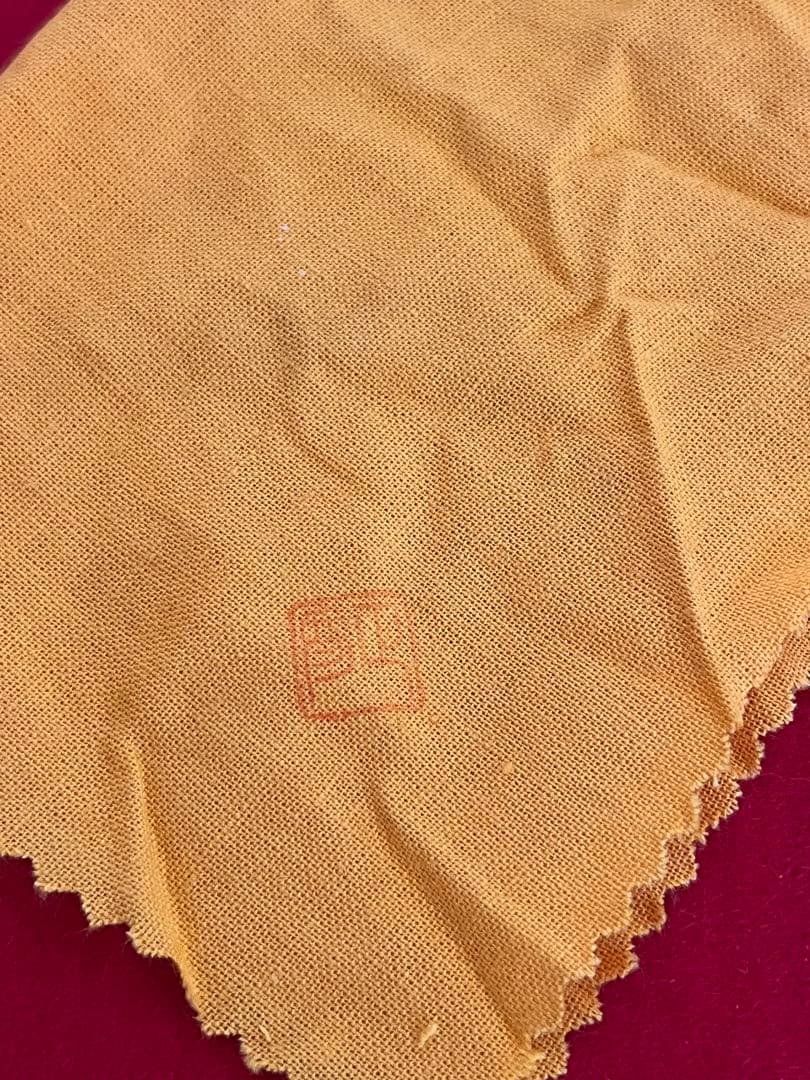 人間国宝 三代 徳田八十吉 正彦銘 ぐい呑み 共箱 共布 陶歴付き T146