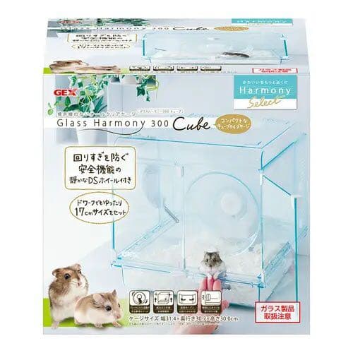 グラスハーモニー３００Ｃｕｂｅ