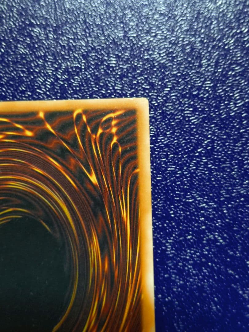 sm-51青眼の白龍