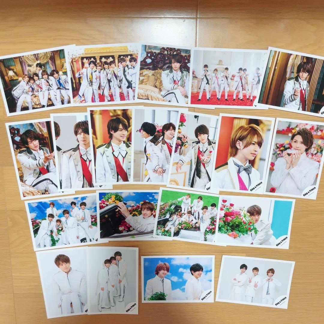 King & Prince　キンプリ　平野紫耀　まとめ売り