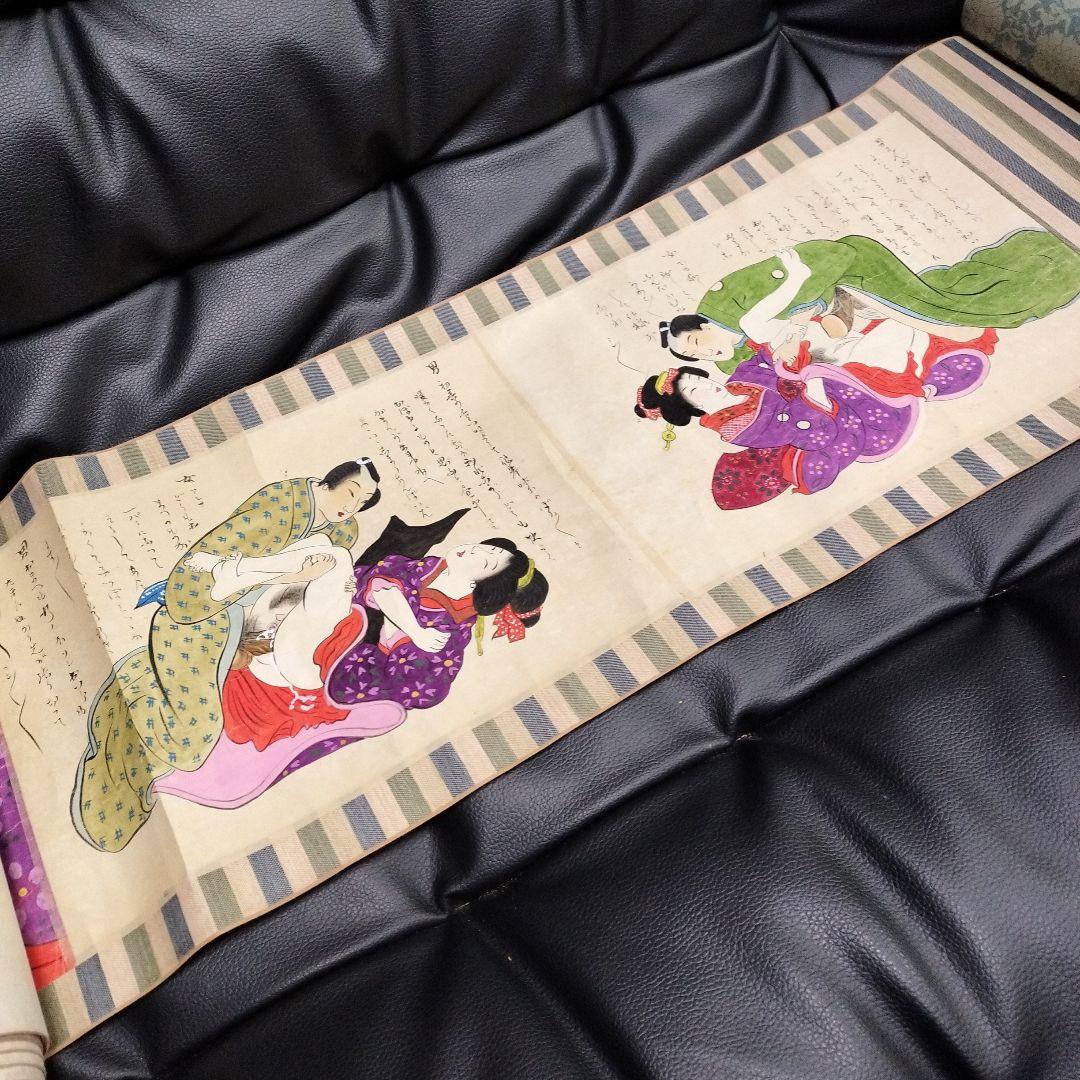 巻物 春画 肉筆 12画 絵巻 浮世絵 艶本