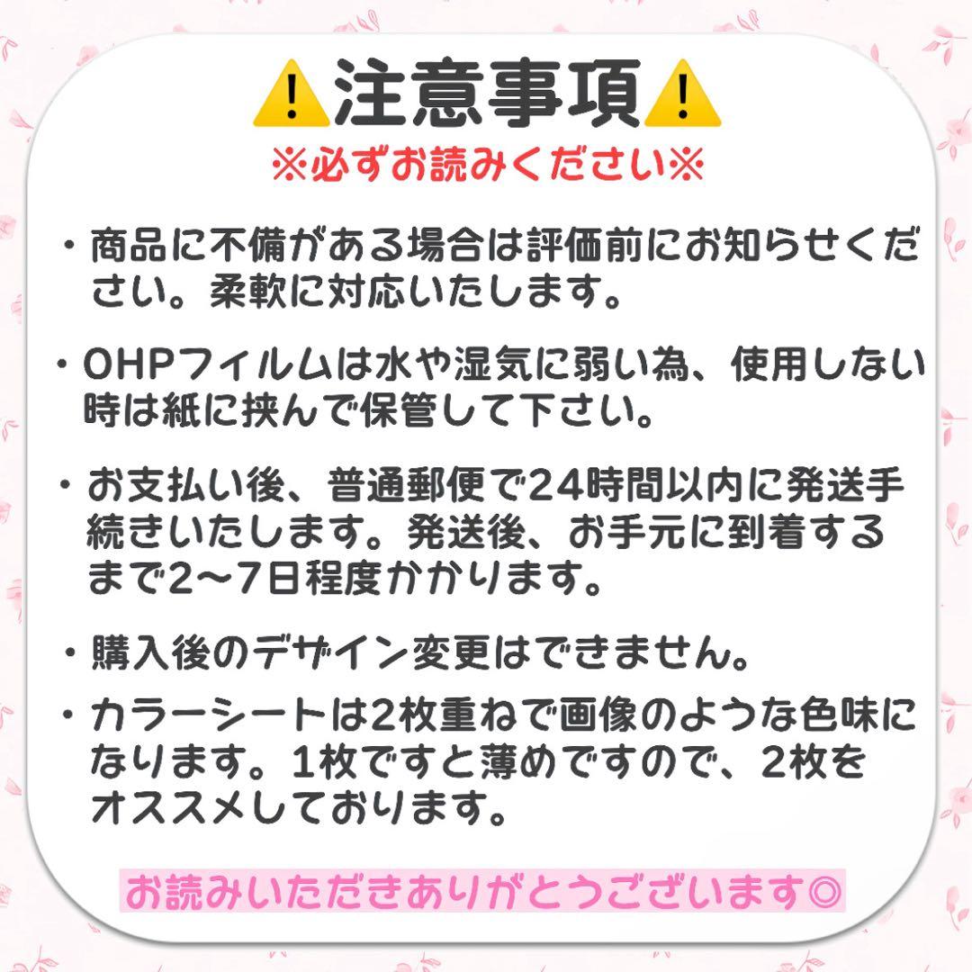 ☆ 星型キンブレシート　オーダー受付中 ☆