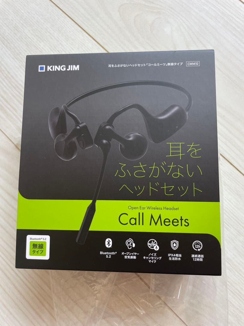 CMM10 5個