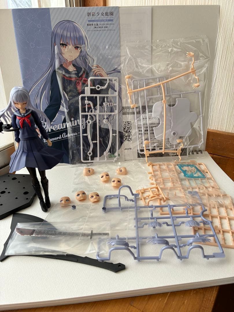 布スカート付き　コトブキヤ限定薬師寺久遠ベースの寄せ集めジャンク　創彩少女庭園