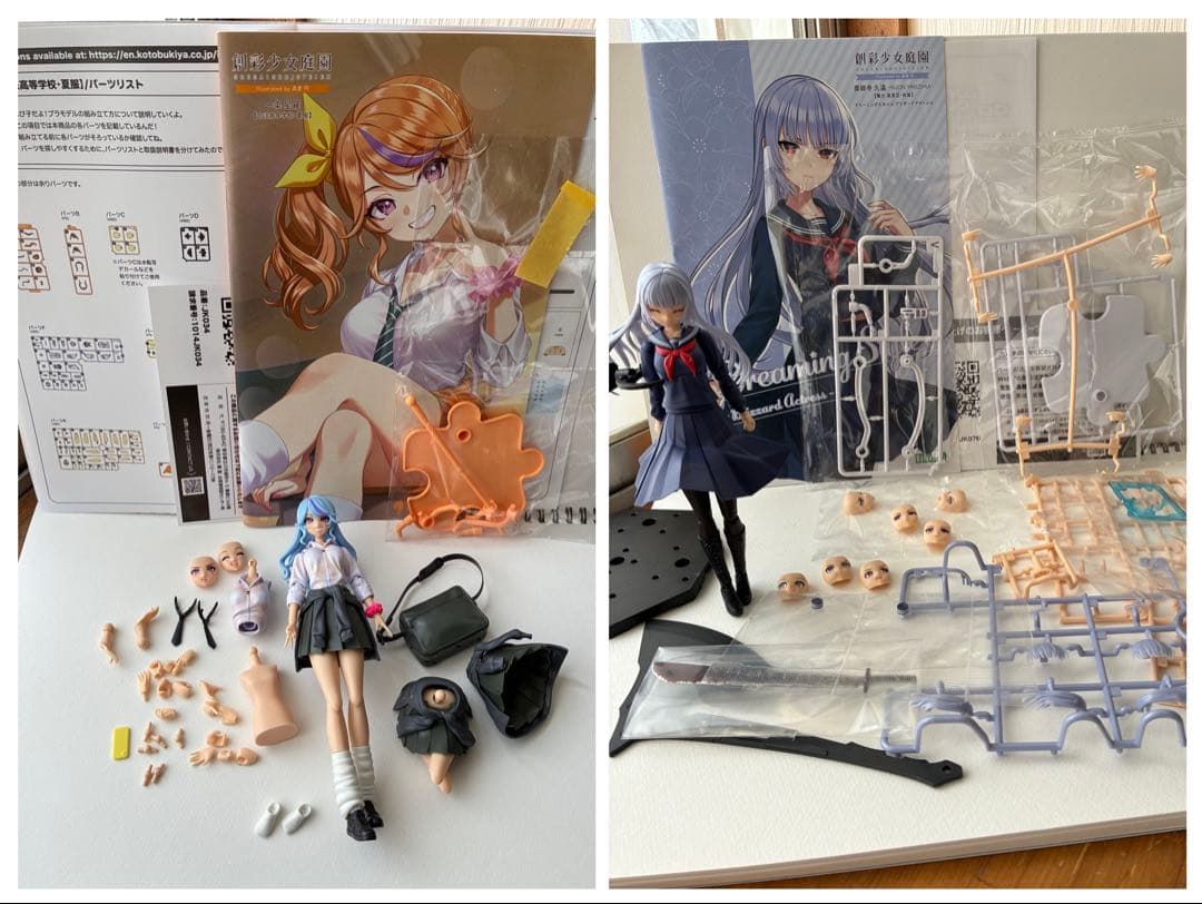 布スカート付き　コトブキヤ限定薬師寺久遠ベースの寄せ集めジャンク　創彩少女庭園