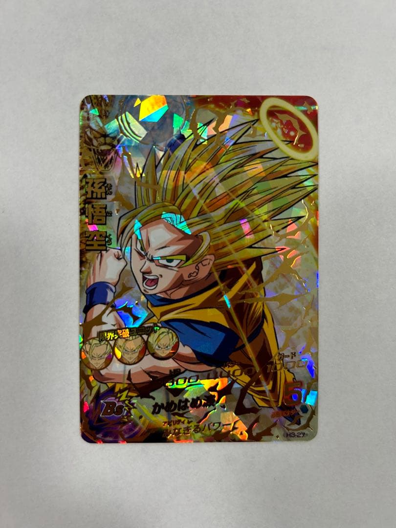 ドラゴンボールヒーローズ 孫悟空 ホロカード