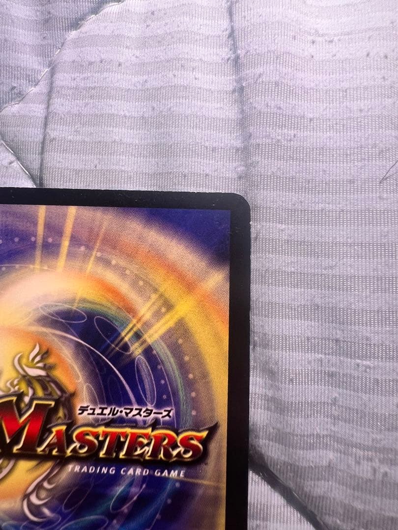 龍炎鳳エターナルフェニックス　松本しげのぶサイン入り