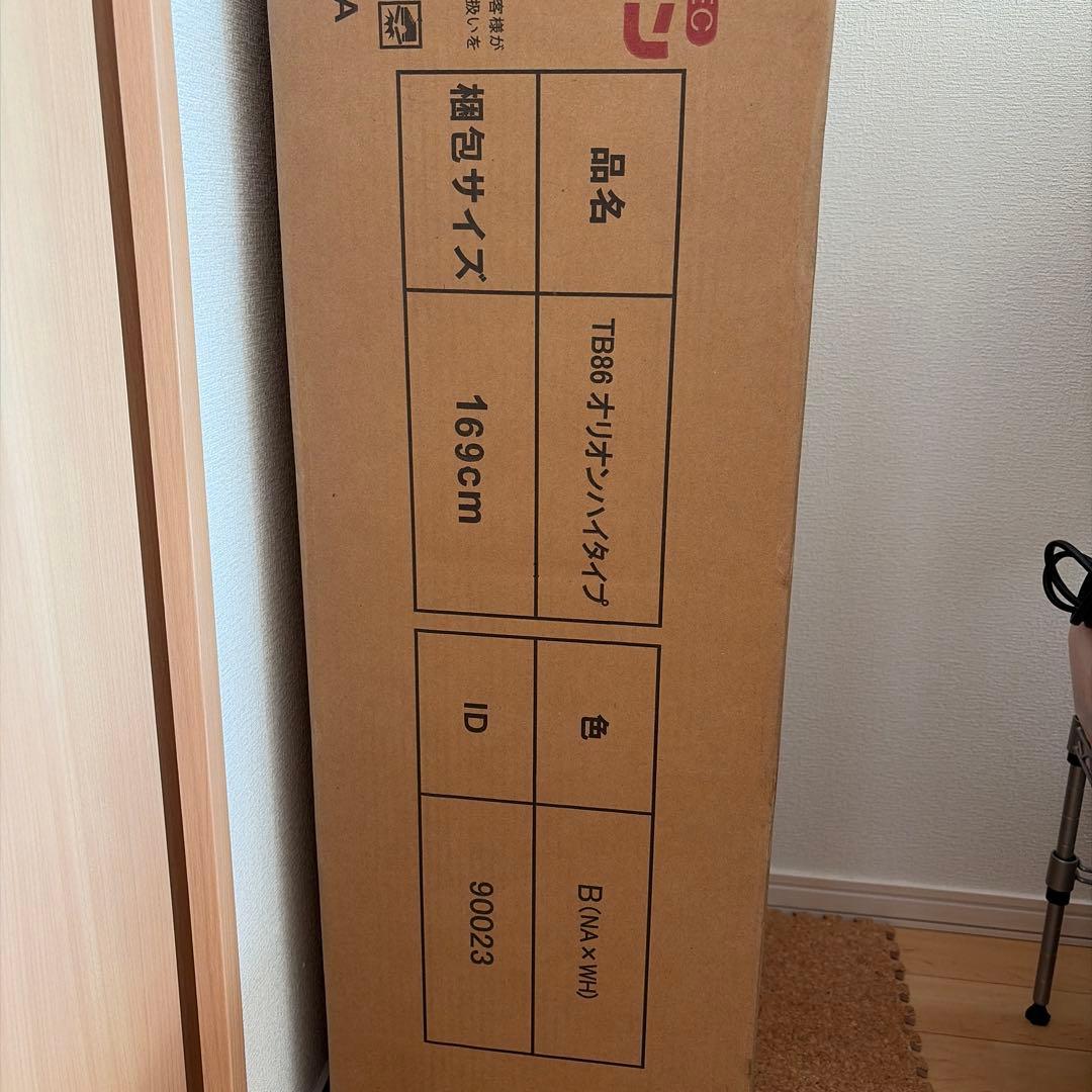 【新品未使用】タンスのゲン　折り畳みベッド