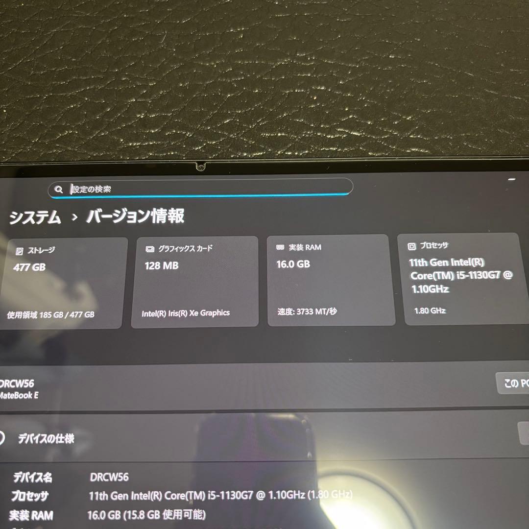 極美品 12.6 タブレット HUAWEI MateBook E DRC-W56