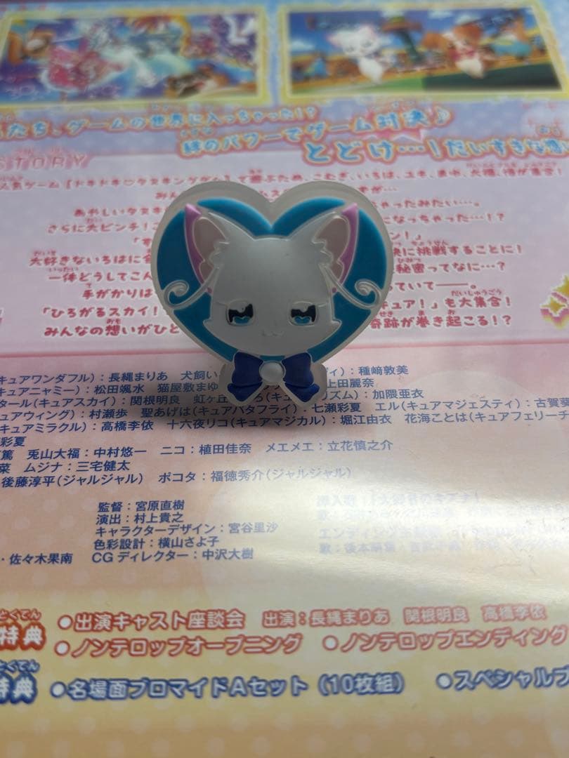 プリキュアグッズまとめ売り　キミとアイドルプリキュア・わんだふるぷりきゅあ