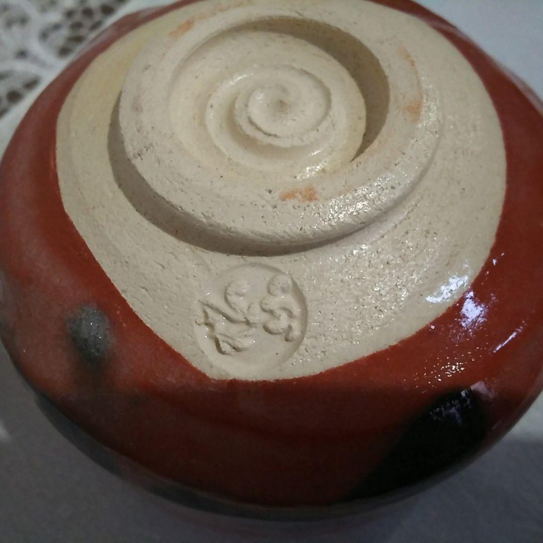 茶道具 茶碗