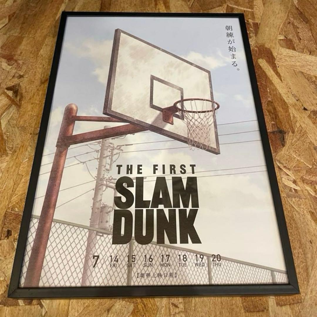 THE FIRST SLAM DUNK スラムダンク　チラシ朝練昼練夕練　額入り
