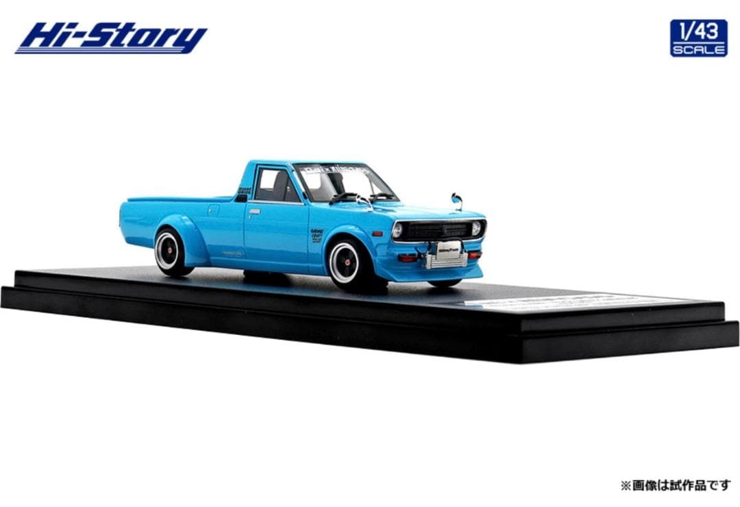 ハイストーリー 1/43 ダットサン サニートラック 1979年カスタマイズド