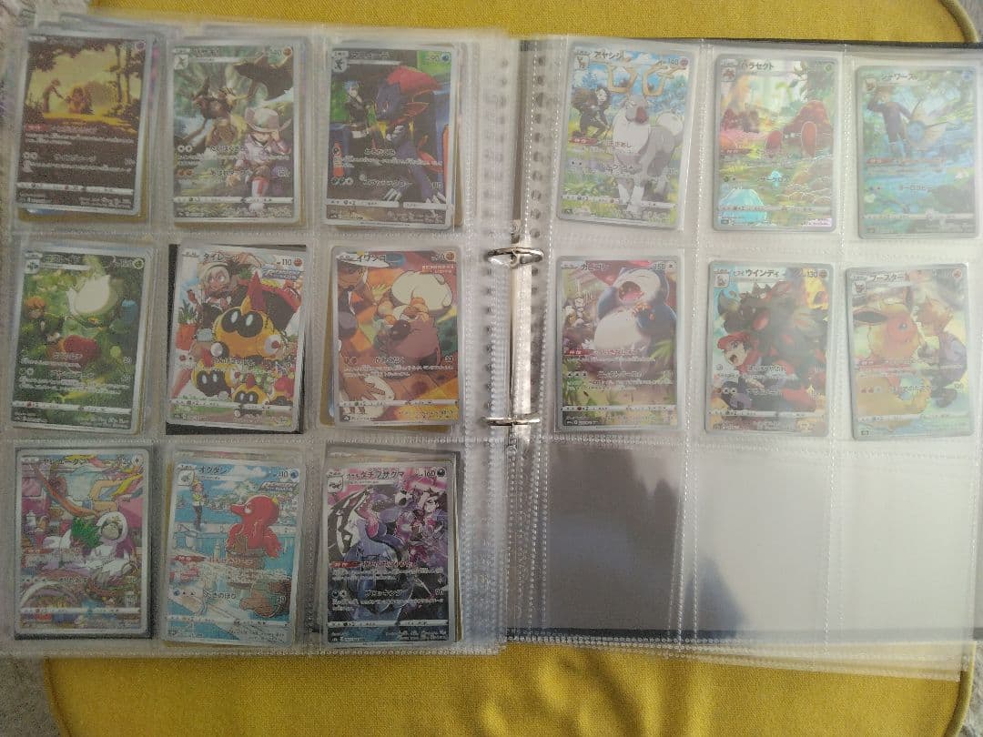 ポケモンカード 引退品 SAR SR AR CHR マスボミラー　まとめ売り