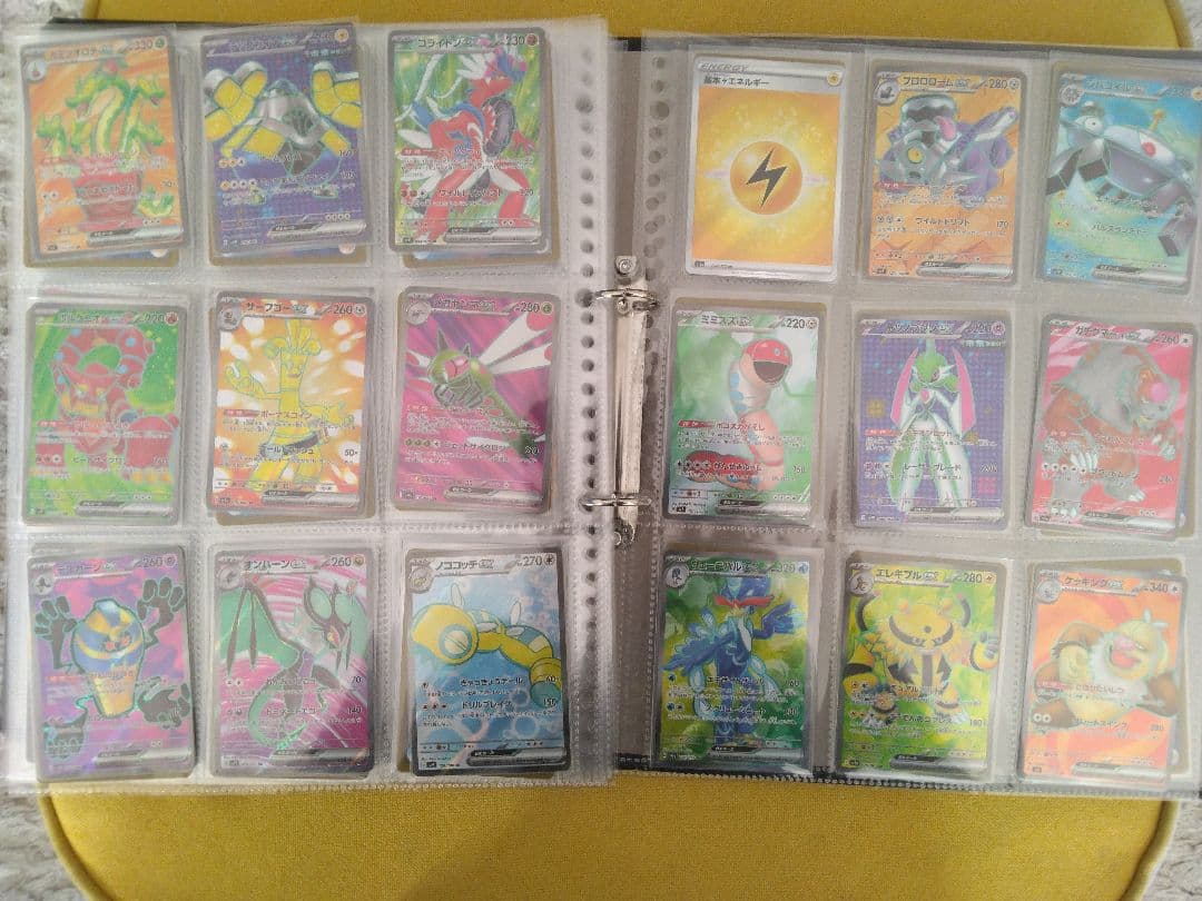 ポケモンカード 引退品 SAR SR AR CHR マスボミラー　まとめ売り