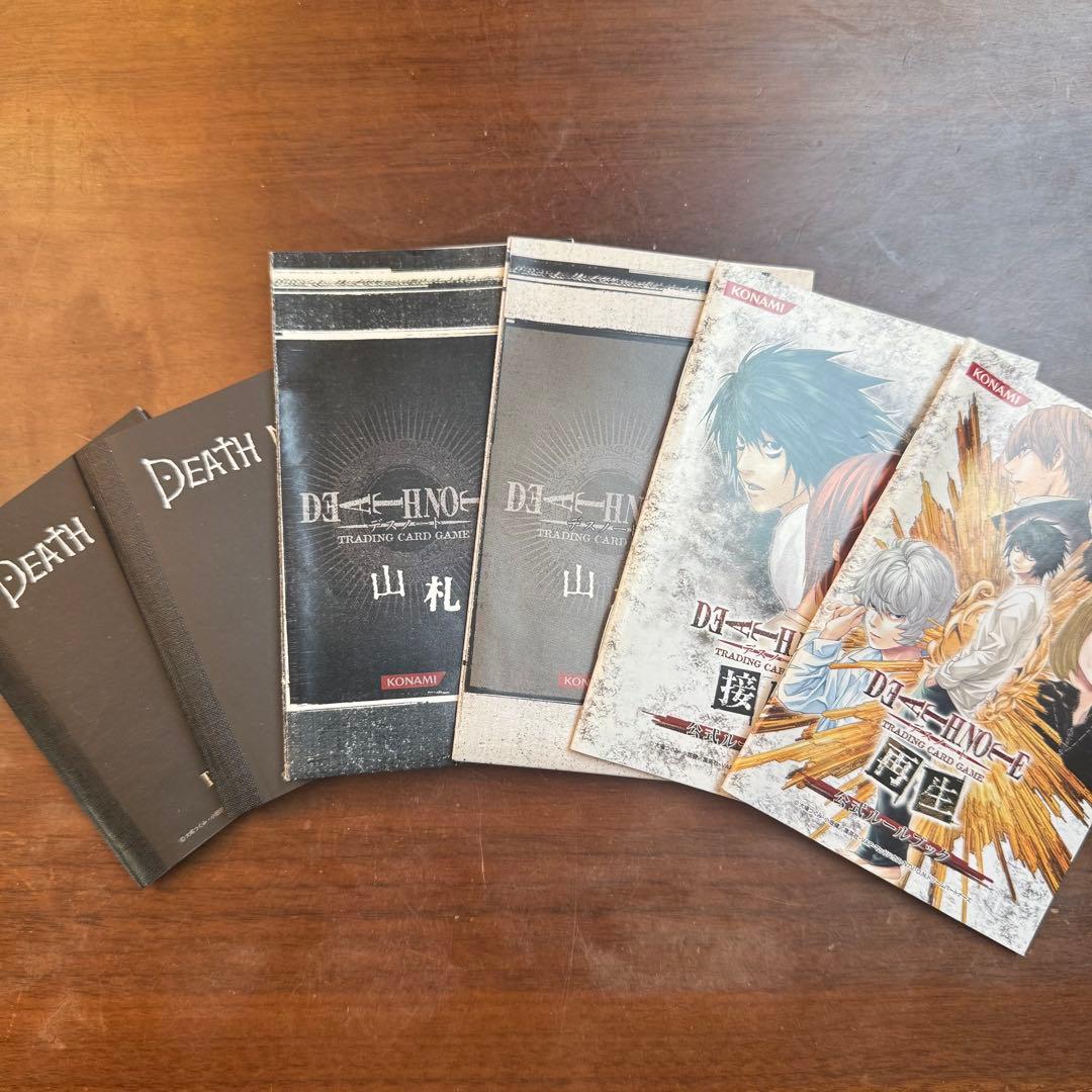 デスノート DEATH NOTE トレーディングカード