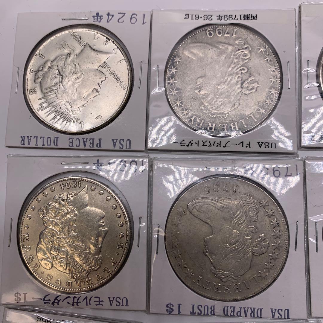 アメリカ銀貨コレクション 17枚セット モルガンダラーなど