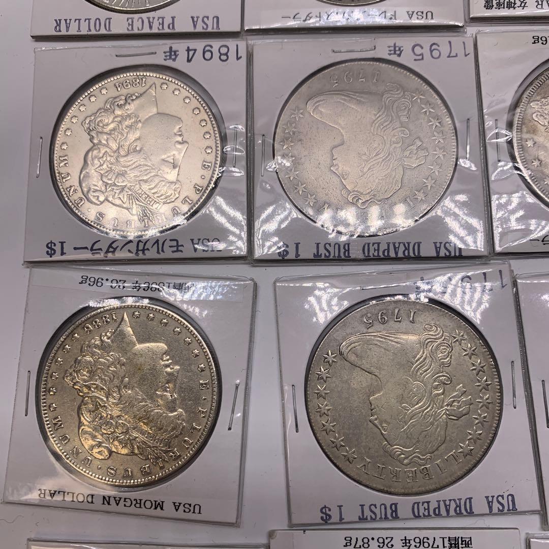 アメリカ銀貨コレクション 17枚セット モルガンダラーなど