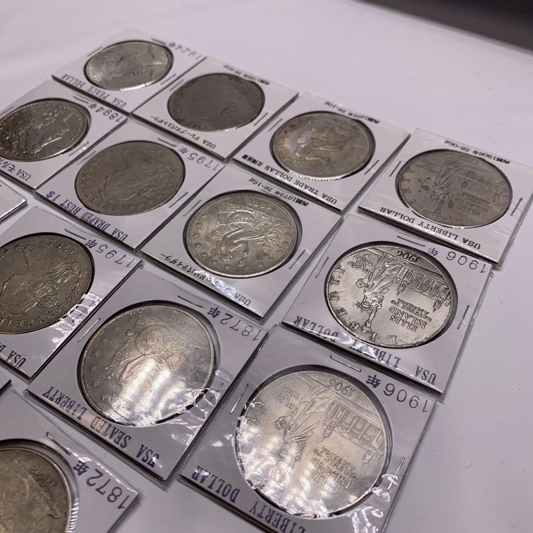 アメリカ銀貨コレクション 17枚セット モルガンダラーなど