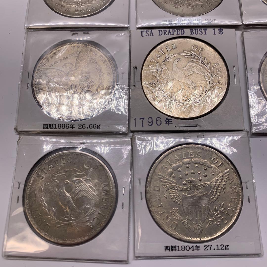 アメリカ銀貨コレクション 17枚セット モルガンダラーなど