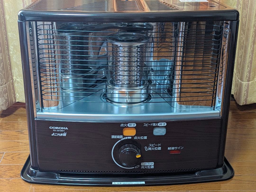 CORONA コロナ石油ストーブ　RX−2919WY ★未使用品　冬支度に！