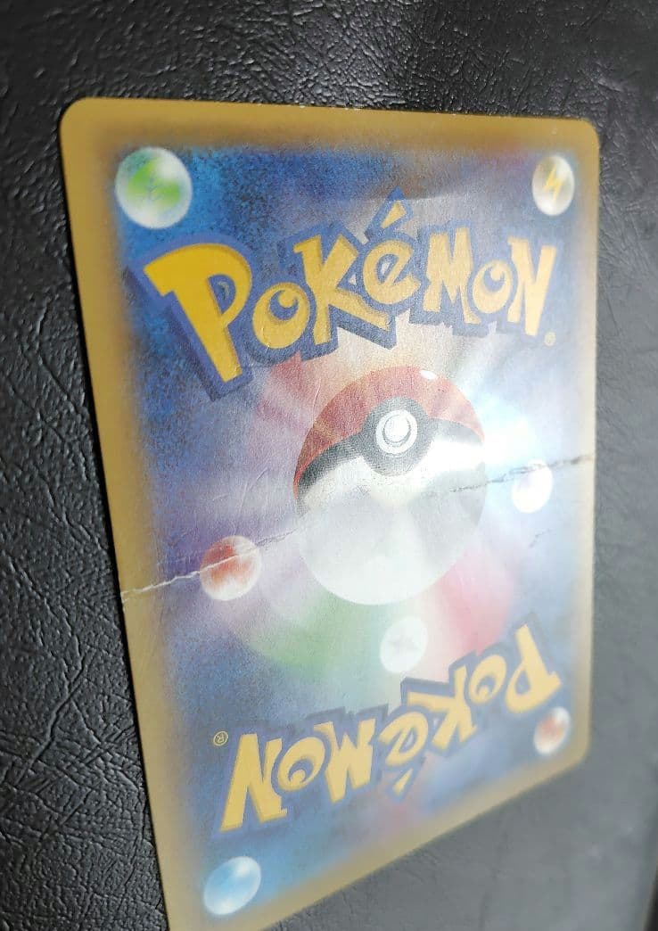 ガラルファイヤーV SR S5a 双璧のファイター 078/070