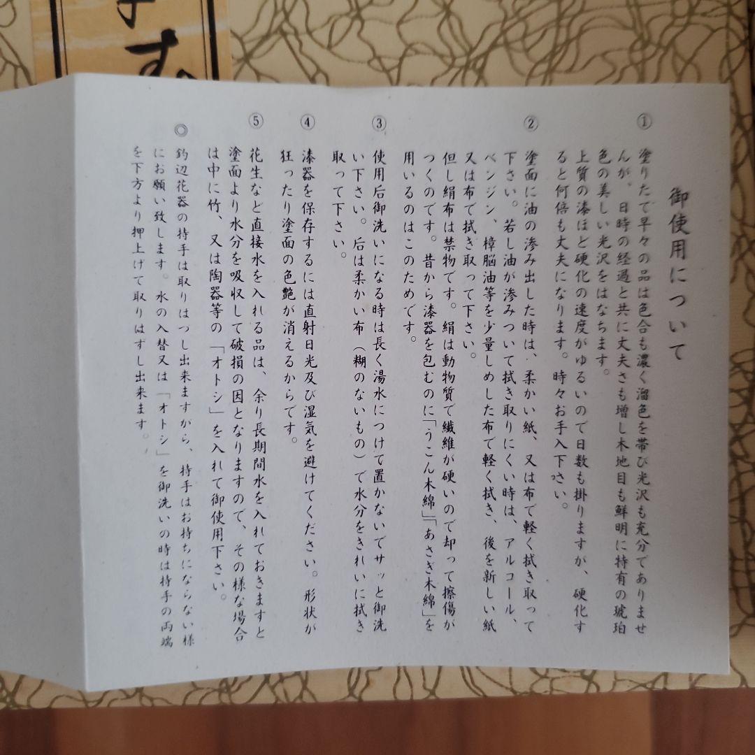 未使用★飛騨春慶塗 漆塗り 重箱と円形容器セット 箱付き