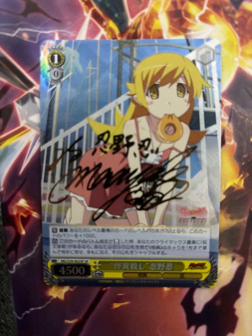 ヴァイスシュヴァルツ　怪異殺し 忍野忍　SP サイン