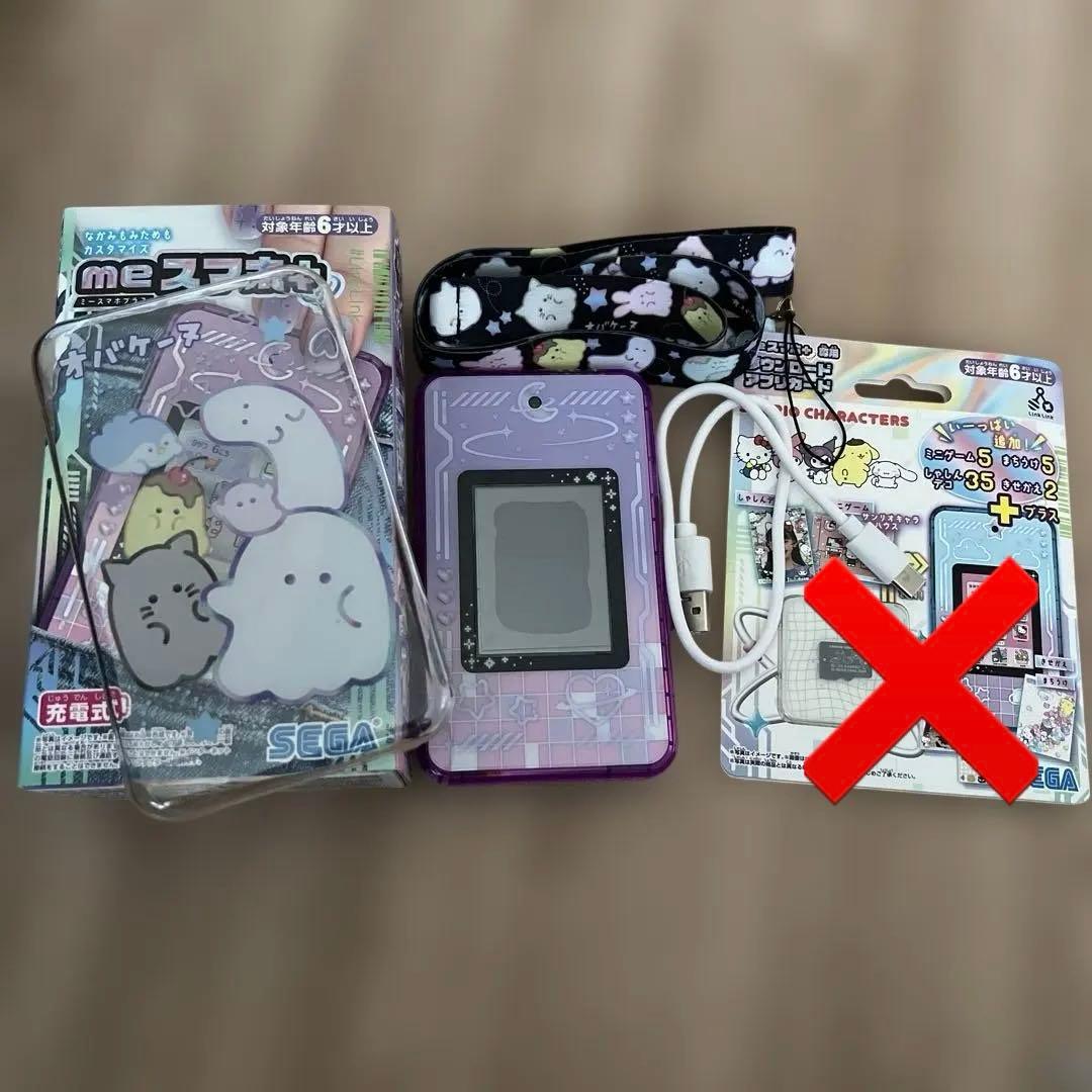 meスマホ＋♡オバケーヌストラップ&カバー♡