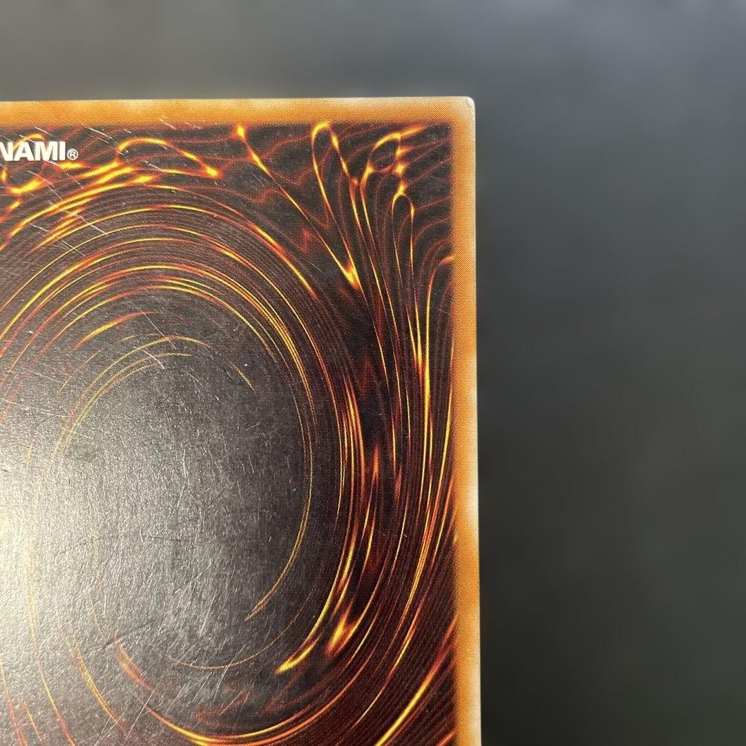 遊戯王3期　カオスソルジャー　レリーフ　304-054