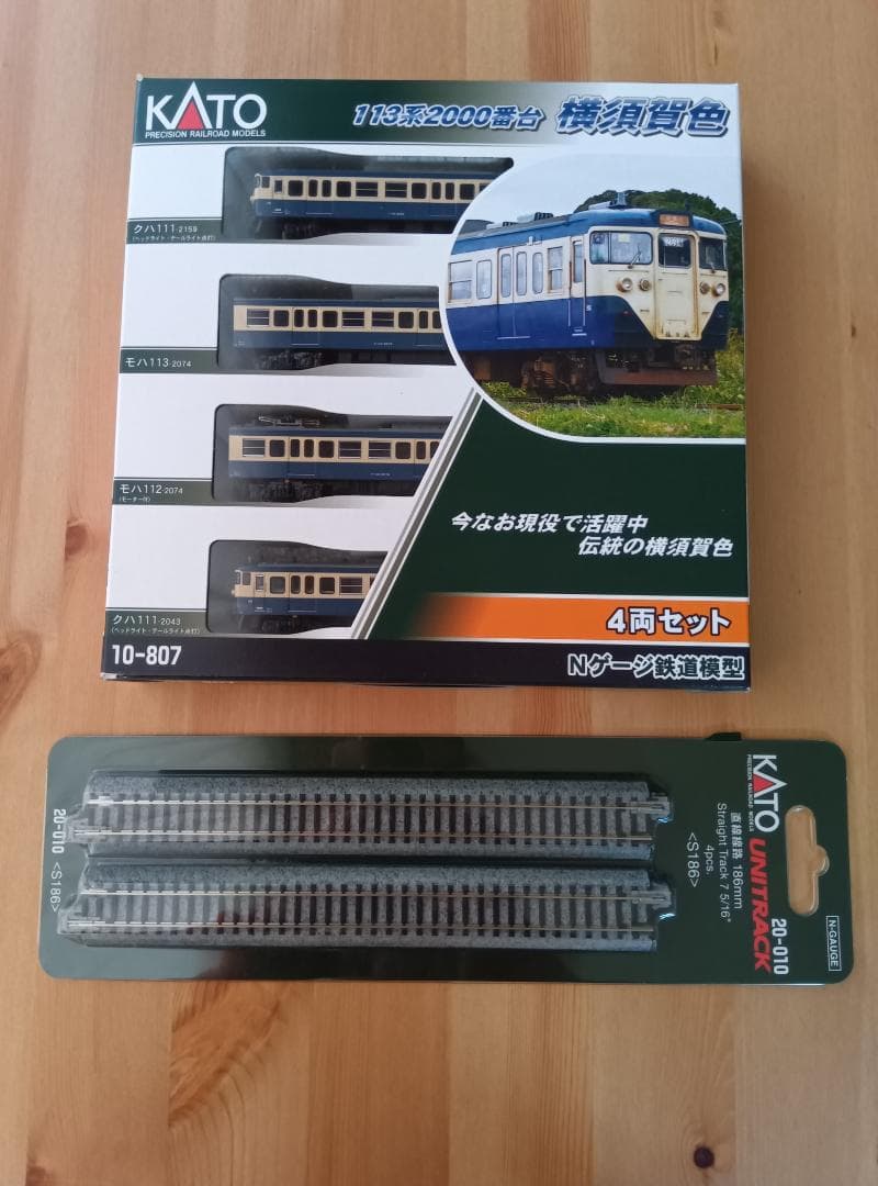 KATO 10-807 113系2000番台横須賀色 4両セット 鉄道模型