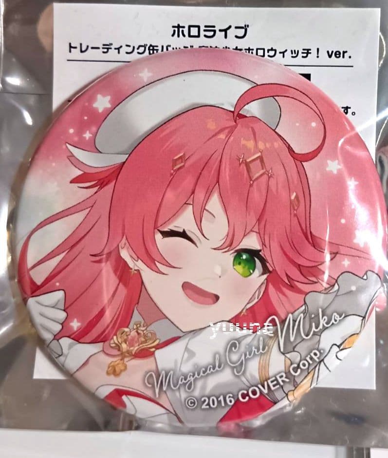 ホロライブ　魔法少女　ホロウィッチ　缶バッジ　さくらみこ　18個　スシロー