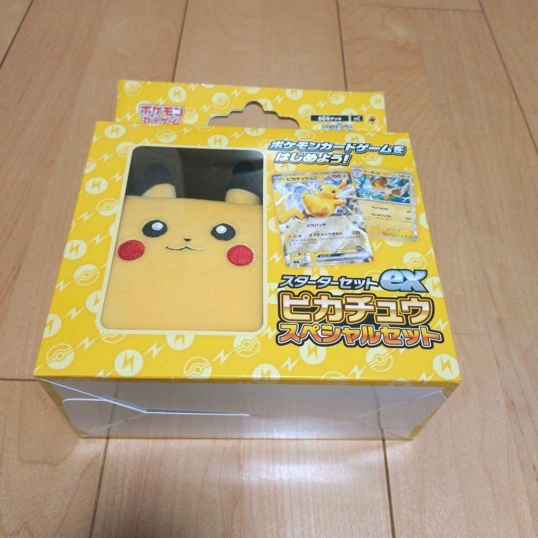 スペシャルデッキセットex　スペシャルバトルセット&サプライ周辺グッズまとめ売り