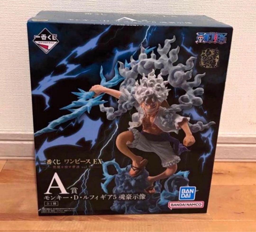 ワンピース一番くじEX 悪魔を宿す者達vol.3 A賞 ルフィ