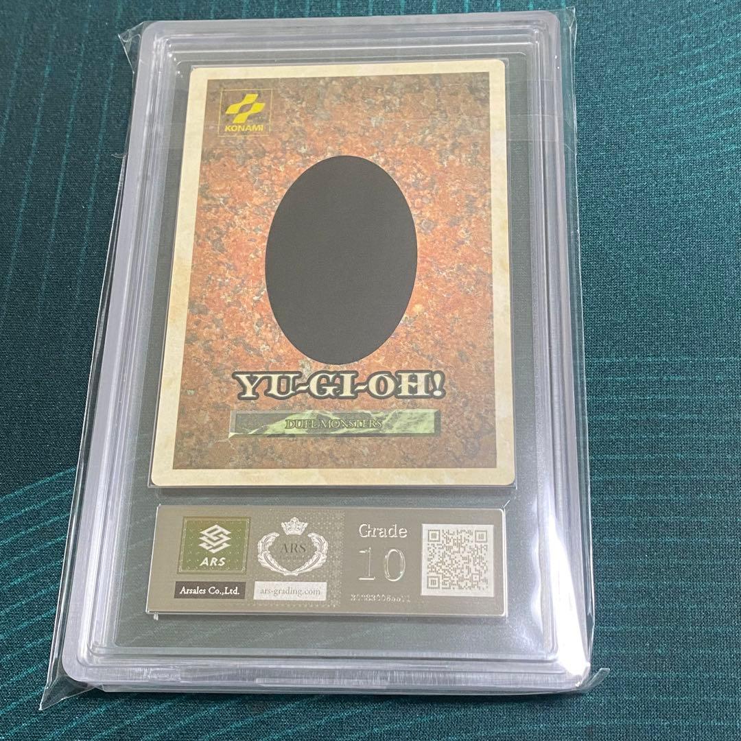 ARS10 レッドアイズブラックドラゴン ゲームボーイ プロモ 極美品