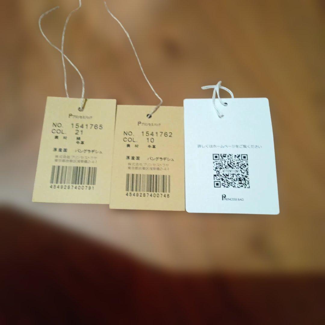 Dakotaショルダーバッグ