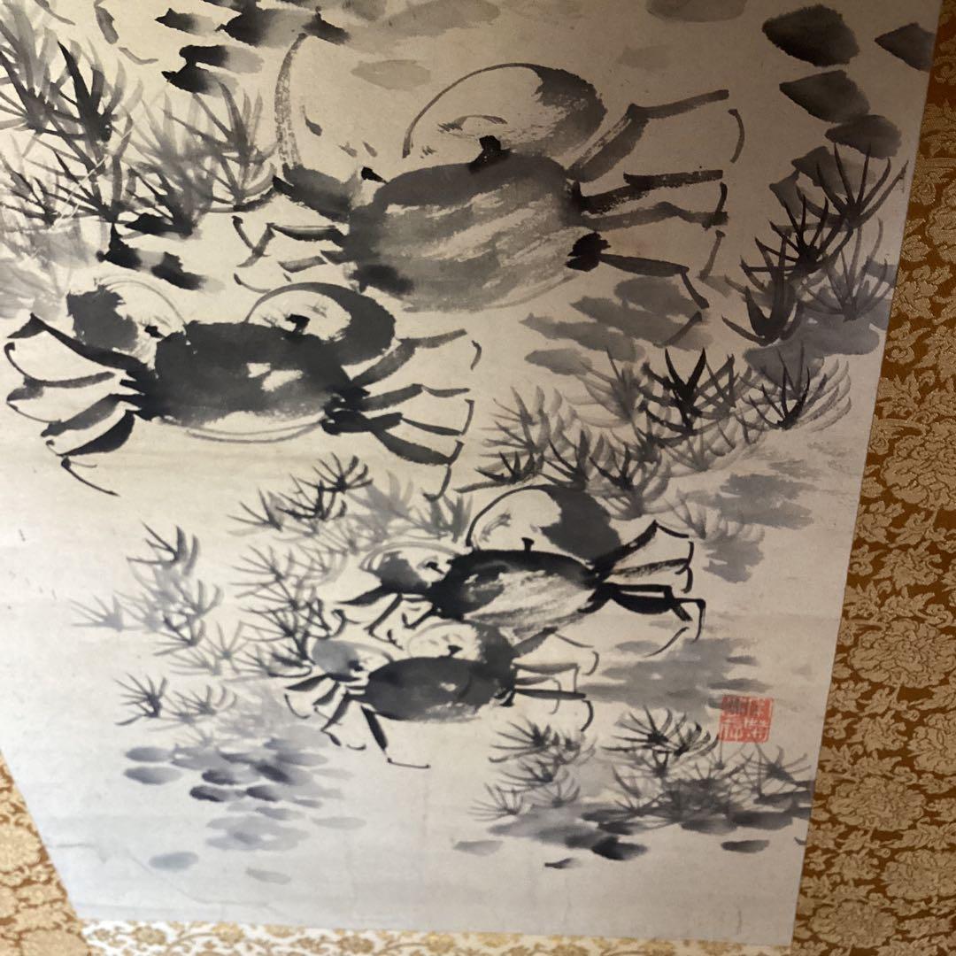 紙本認定書在　水墨画賛【　鵜　石　筆　】　《　蟹　之　図　》　軸先良品　　435