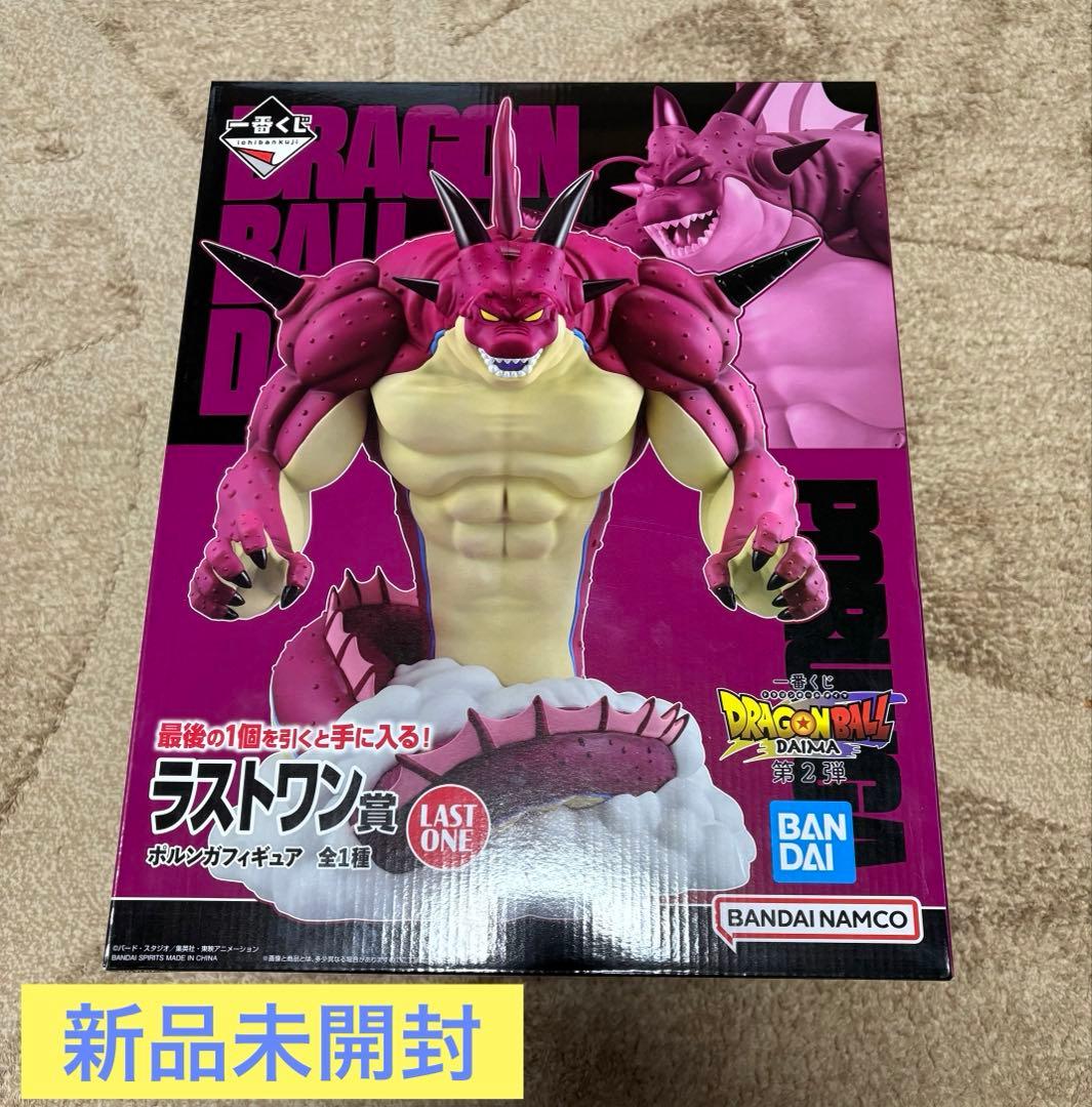 【新品未開封】ドラゴンボール 一番くじ ポルンガ　ラストワン賞 フィギュア