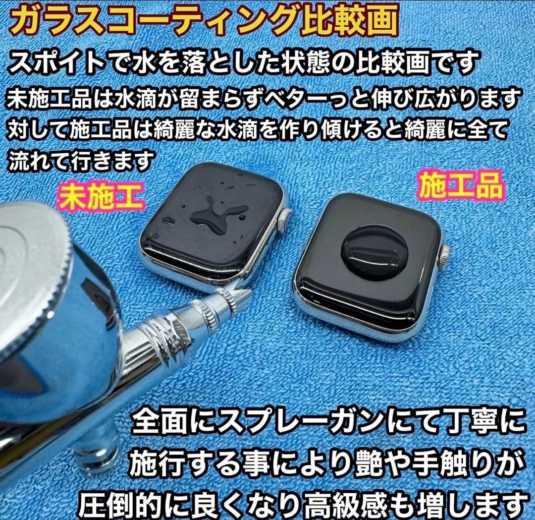 2655 Apple Watch エルメス　グランH ステンレスシルバー　バンド