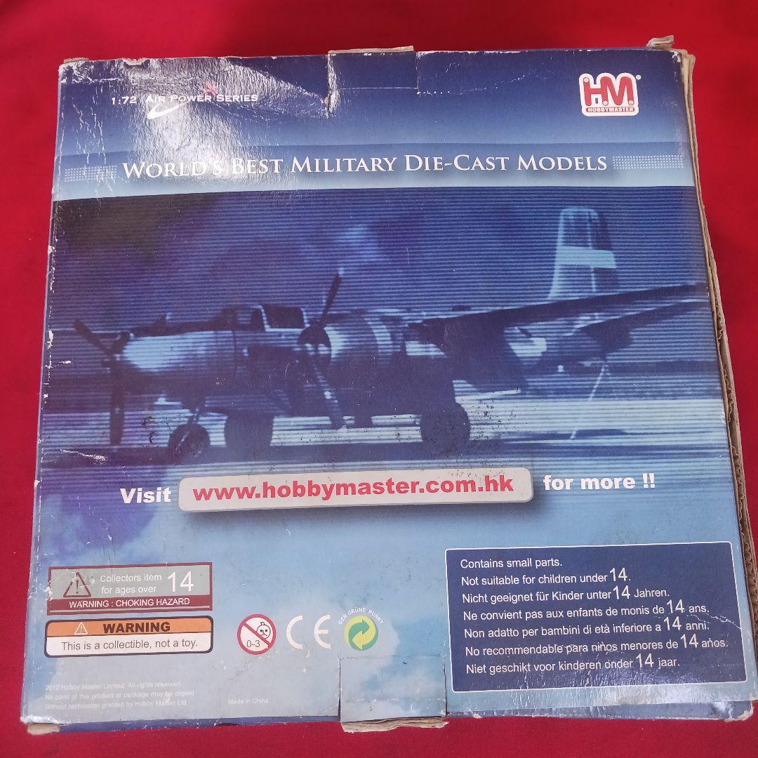 ボーイング公認 ホビーマスター1:72 Douglas A-26 Invader