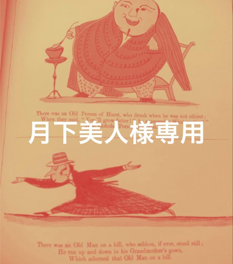 月下美人