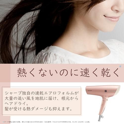 Aシャープ ドライヤー プラズマクラスター ビューティー IB-NP9-V パー