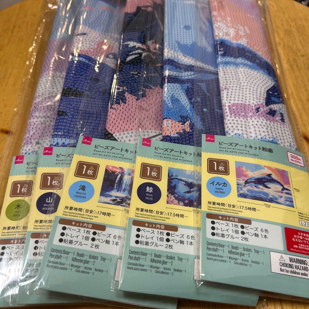 ビーズアートダイソー商品◎