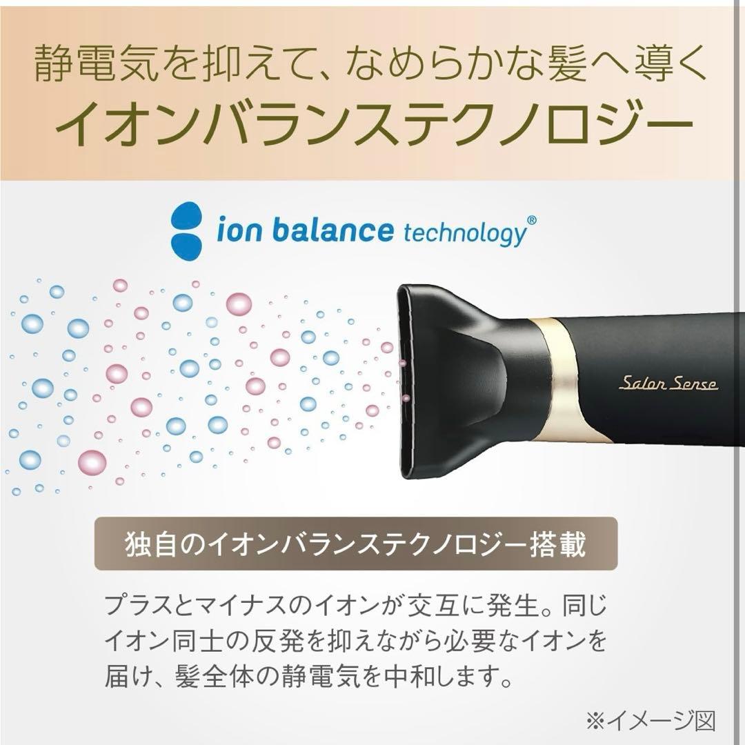 サロンセンス ヘアドライヤー ブラック　KHD-9560/K