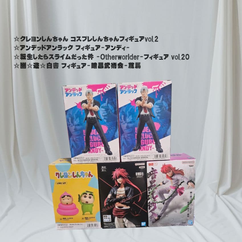プライズフィギュア 14個まとめ売り ③